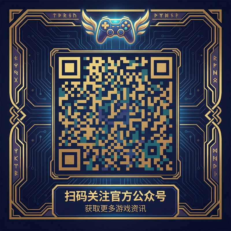 里番网公众号二维码