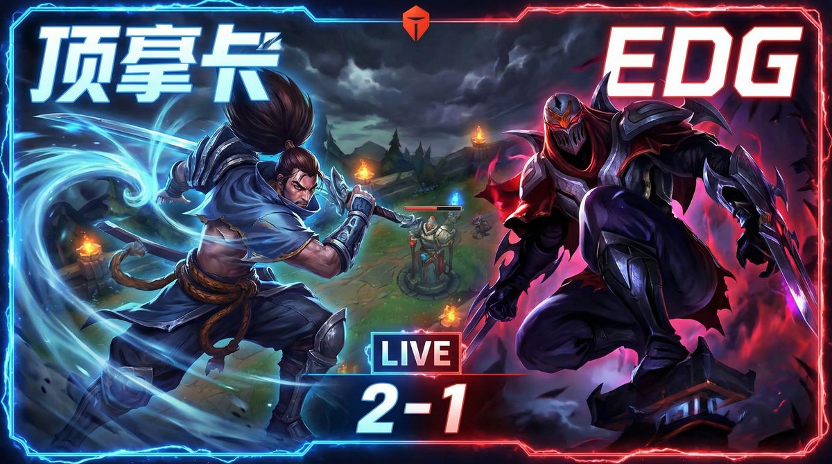 里番网英雄联盟S14总决赛视频